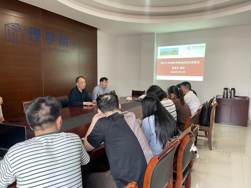 公司开展新教师教学能力提升培...