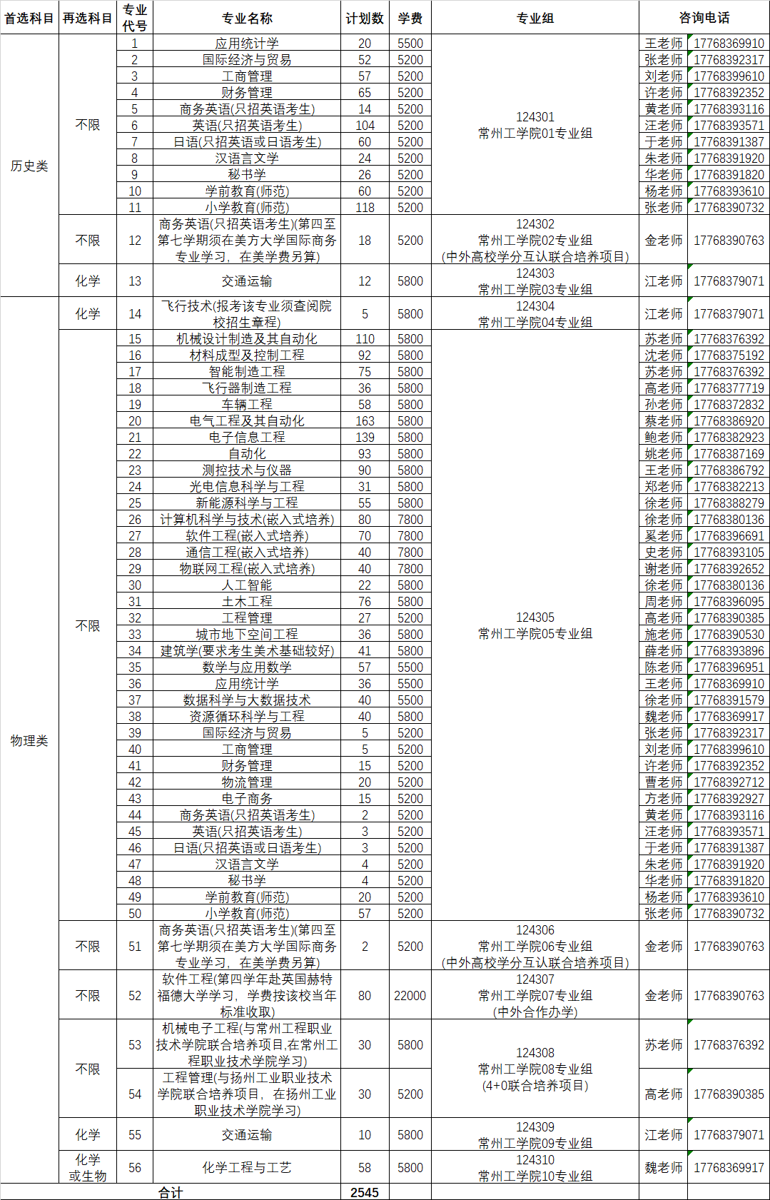 ac8e4b04-5039-40f7-b6e4-9dde7638873c.png (1079×1681)